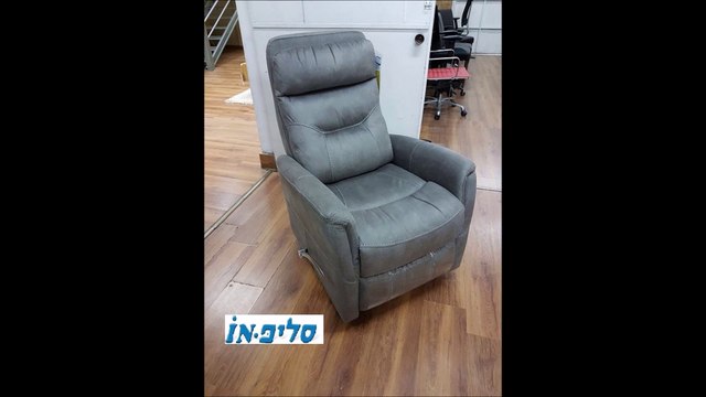 כורסאות טלוויזיה אורטופדיות מפנקות - סליפ אין