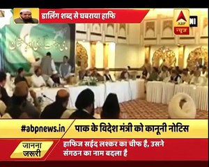 Hafiz Saeed sends Rs 10 crore defamation notice on Pakistan FM over 'd