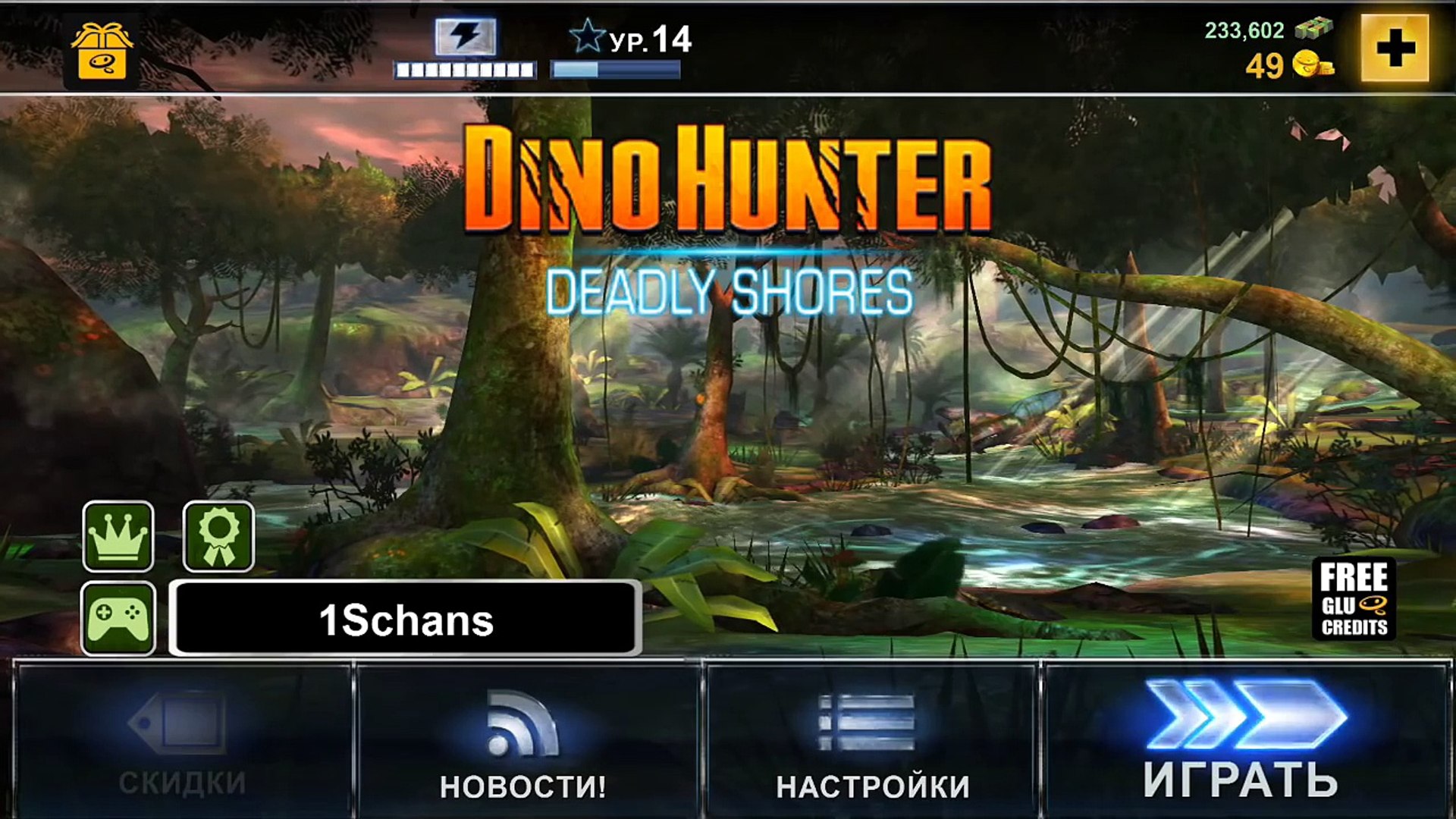 ⁣Динозавры Охотник на динозавров регион-2 винтовка Видео для детей Dinosaur hunter 2-part region-2 恐龙