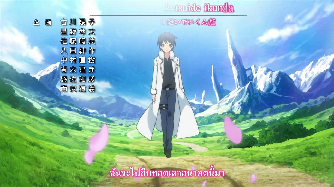 Isekai wa Smartphone to Tomo ni. Opening『AOP - Another World』[Karaoke Effect+Sub Thai]