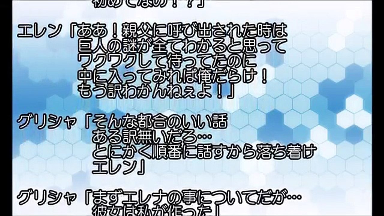 進撃の巨人SSエレンが女の子になっちゃった！？の続きクリスタ「エレンが子供になっちゃった！？」【SSアニメイト】
