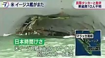 NHK ニュース7 はこう報じた　米イージス艦 マラッカ海峡でタンカーと衝突 10人不明 News7 20170821