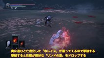 ダークソウル３ Npc イベント アストラのアンリ 攻略 アンリの直剣 擬態 入手 Dark Souls アノールロンド 影片 Dailymotion