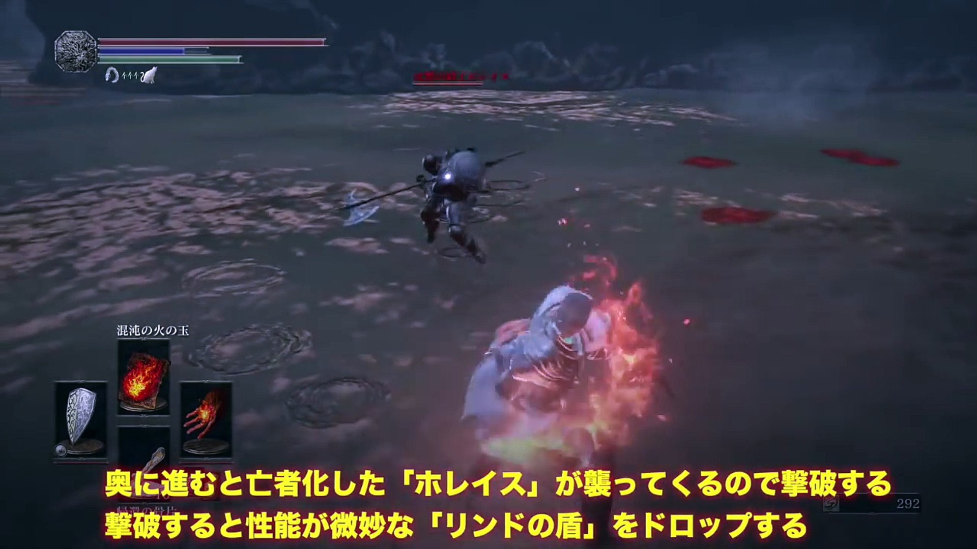 ダークソウル３ Npc イベント アストラのアンリ 攻略 アンリの直剣 擬態 入手 Dark Souls アノールロンド 影片 Dailymotion
