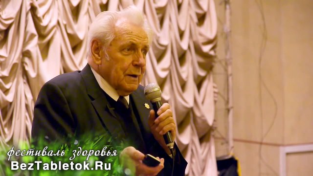 Как убивают биополе человека (Познавательное ТВ, Иван Неумывакин)