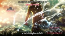 Attack on Titan Season 2 Opening『Linked Horizon - Shinzou wo Sasageyo!』[Karaoke Effect Sub Thai]