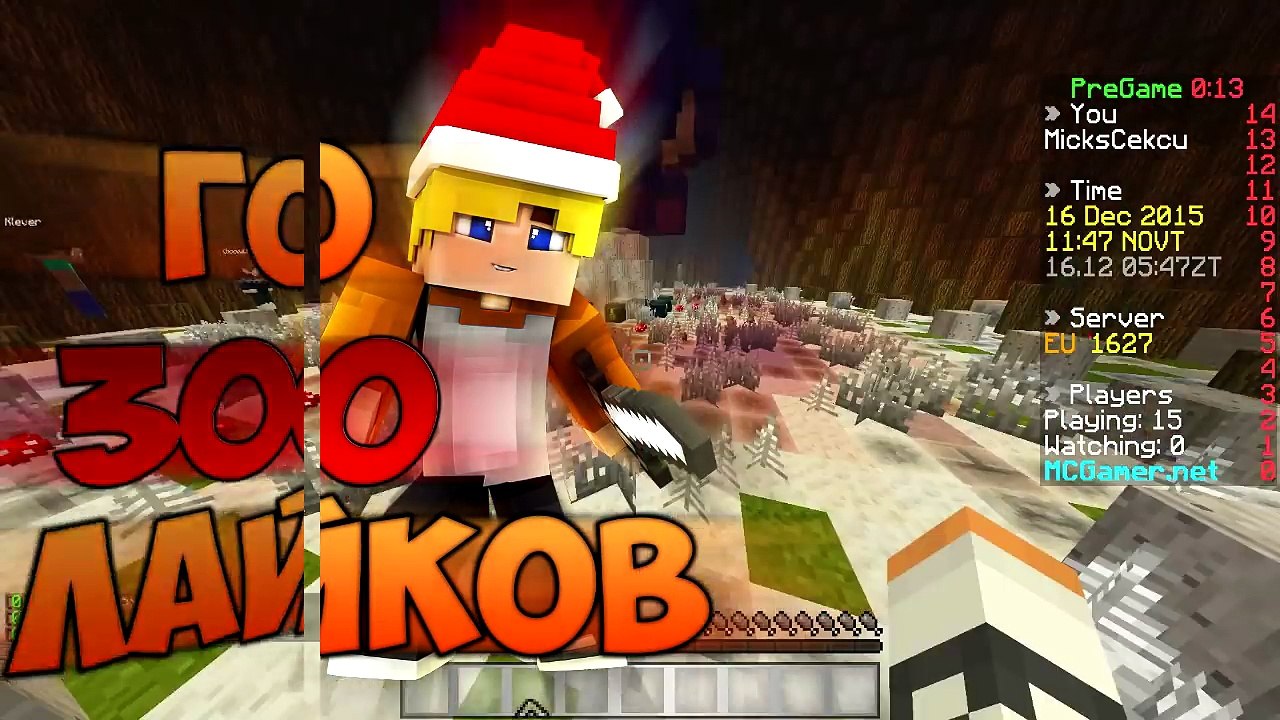 Голодные игры | 005 | ЛЮБИМЫЕ РЕСУРСПАКИ!