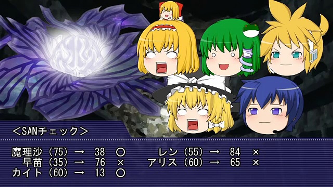 【TRPG】 狂気と茶番とクトゥルフと Part1 【ゆっくり実況】