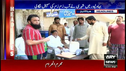 Headlines 1400 1st October 2017