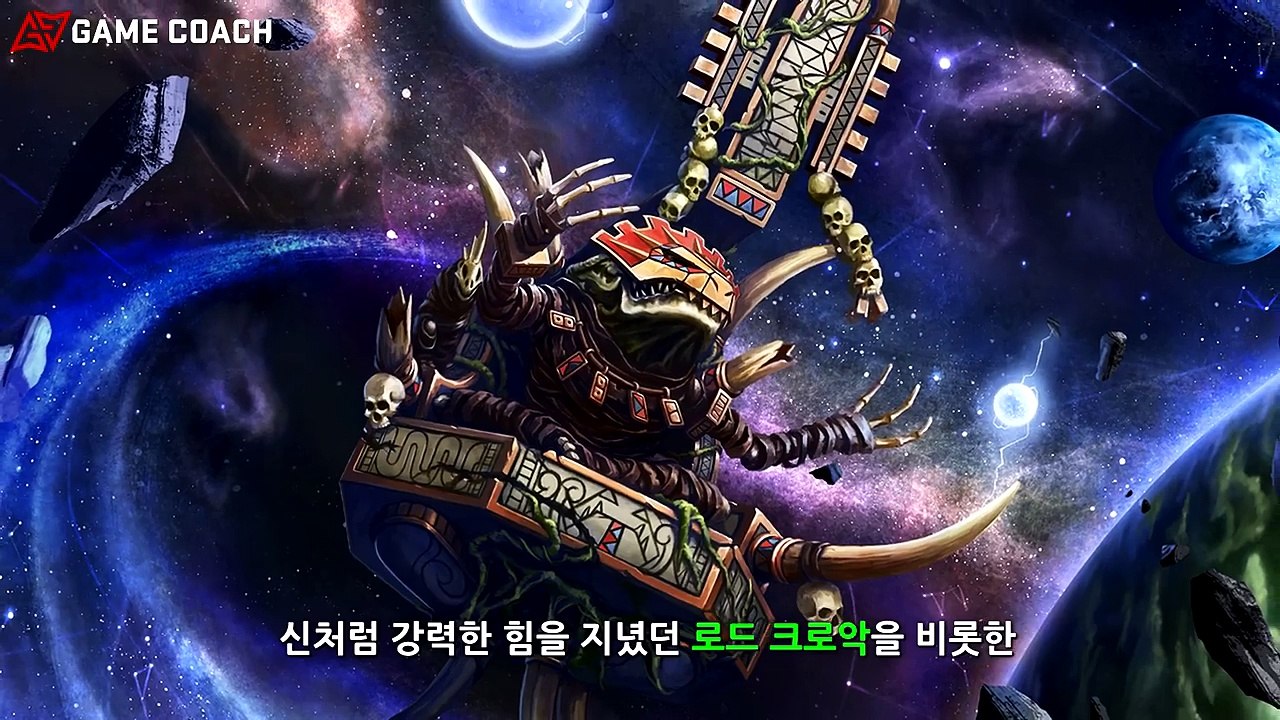 토탈워 워해머 대백과 EP1 워해머 판타지 세계관 정리 (上)