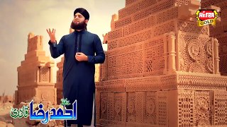 Mera Badshah Hussain Hai - Hafiz Ahmed Raza Qadri