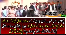 Check Out Ishaq Dar's Protocol in Nab Court