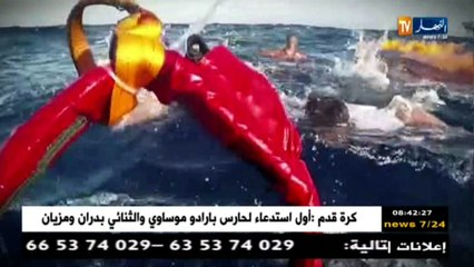 ما وراء الجدران : محمد يطلب المساعدة من المحسنين لإجراء عملية جراحية على مستوى القلب