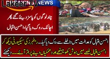 Ahsan Iqbal Media Talk angry Over Security