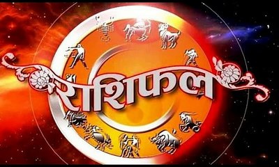 अक्टूबर में ये 5 ग्रह बदलेंगे राशि इन 6 राशि को मिलेगा  इतना आएगा पैसा संभाल नहीं पाओगे october