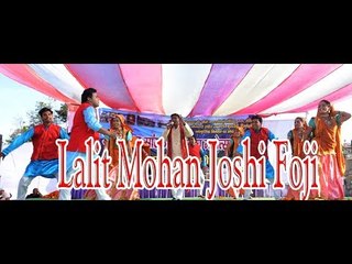Lalit Mohan Joshi Uttrakhandi Singer Live  [ गीत मिजात्या दीपा ] हिट   Mijatya Deepa