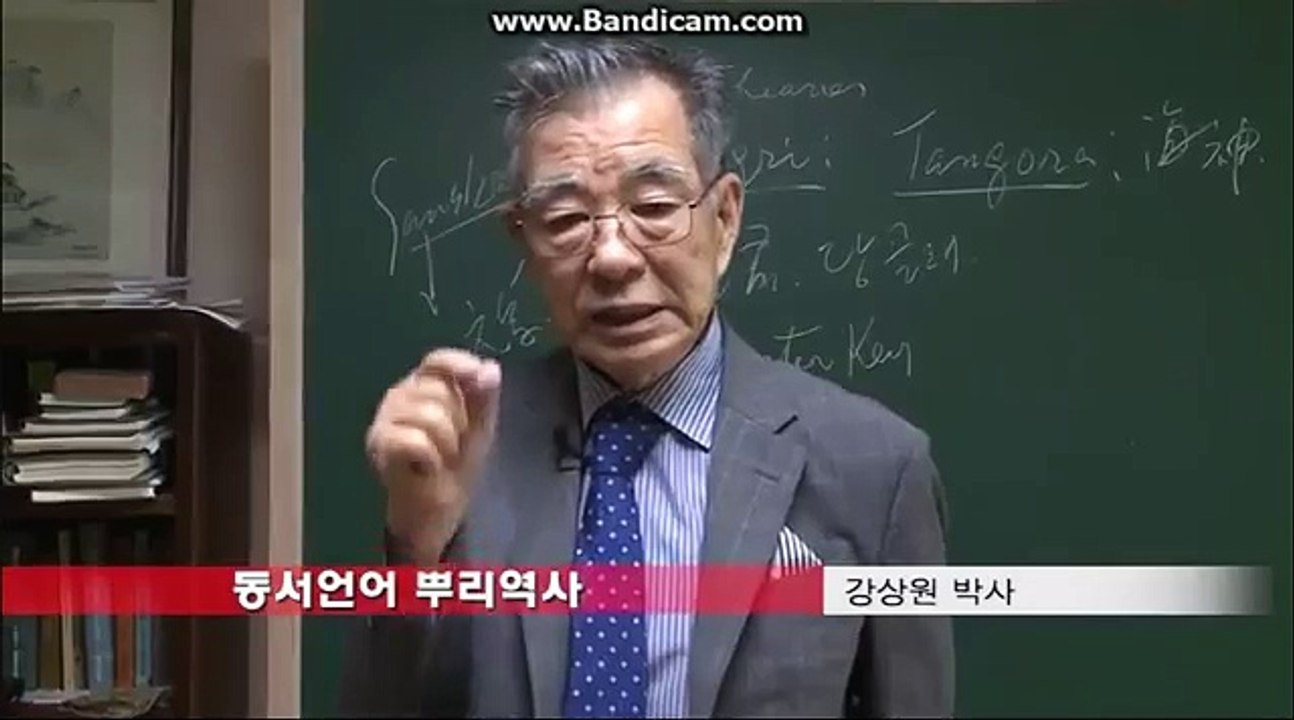 korea history 세계최강의 언어 문자를 가진 BC12000 開天을 아는 동이족.韓민족이 깨어나면 니들은 좉뙤는겨~