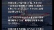 海外の反応 ヤバすぎる結果に ”中国の新型空母”にフランスが『情け容赦のない評価』を下した模様。色々な意味でボコボコにされる