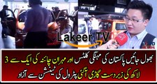 China Launch Beautiful And Cheapest Car In Pakistan
