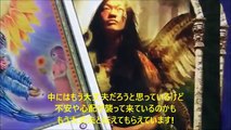 ☆今起きている状況の意味と未来Ⅱ☆オラクルカードリーディンクOracle Card Reading