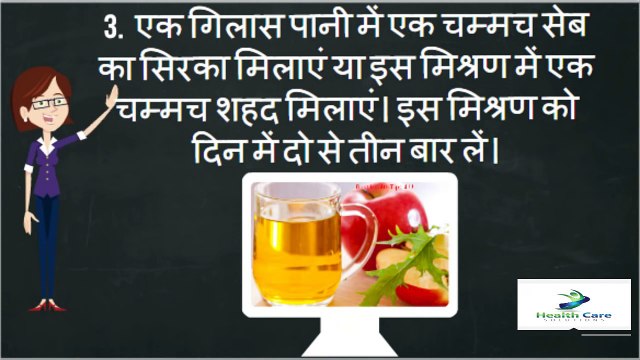 LIVER CLEANSE IN HINDI LIVER CARE TIPS HINDI HEALTH CARE TIP
