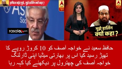 Indian Media is Supporting Khawaja Asif against Hafiz Saeed