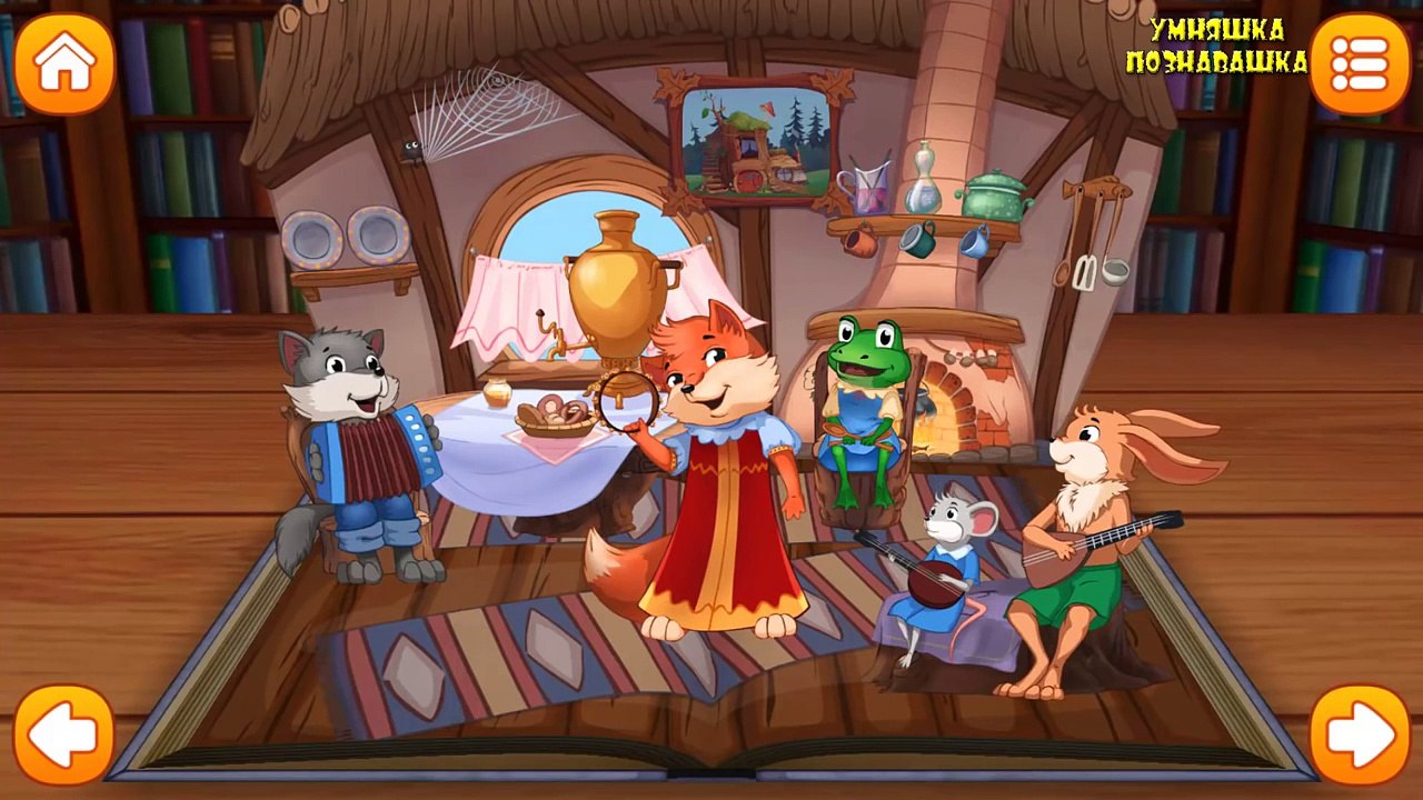 Теремок. Мультфильм Теремок. Терем - теремок мультик сказка. Смотреть сказку Теремок. #Теремок