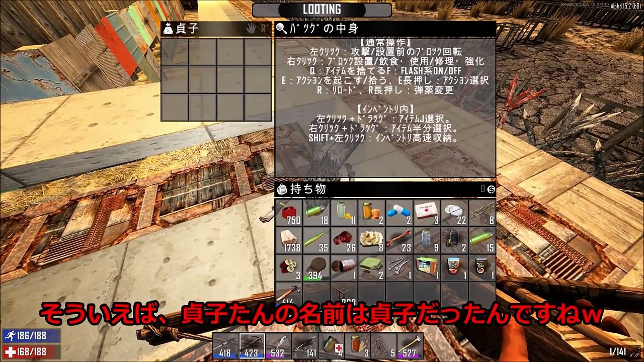 68 7days To Die A15 暫定日本語化 Starvation Modを試す ゆっくり実況 Video Dailymotion