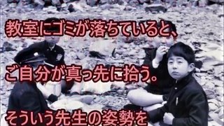 同級生が安倍晋三を語る「早く退陣してほしい」