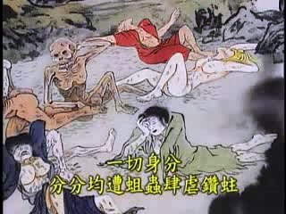 NGHỀ NGHIỆP BẤT THIỆN, LÀM CHỨNG GIAN DỐI