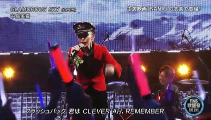 中島美嘉「GLAMOROUS SKY」2015FNS歌謡祭 2015.12.16