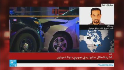 5 جرحى في اعتداء في كندا
