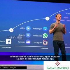 മുഖം നോക്കി തിരിച്ചറിയും....?? youtube :https://goo.gl/uLhRhU facebook:https://goo.gl/hLYzoD