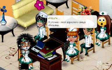 Аватария с озвучкой : БОЛЬНИЦА СВЯТОГО БАРСИКА 2 серия