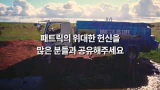 목마른 동물들에게 매일 70km 차로 달려간 남자. 놀라운 결과가