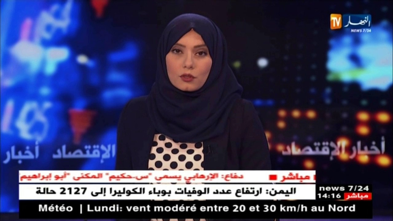 قطر تتوقع أن تصبح شركة مريديانا أكبر شركة طيران...