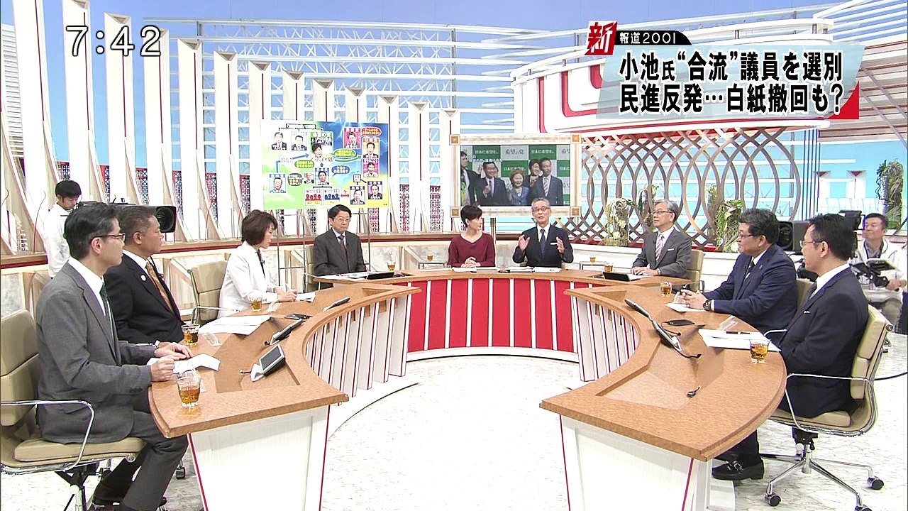 新報道２００１ 171001