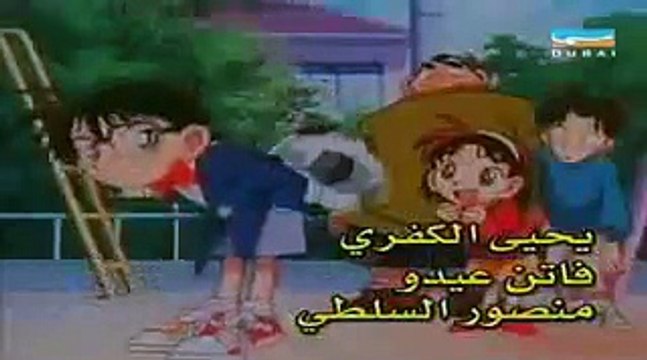شارة المحقق كونان ج 3
