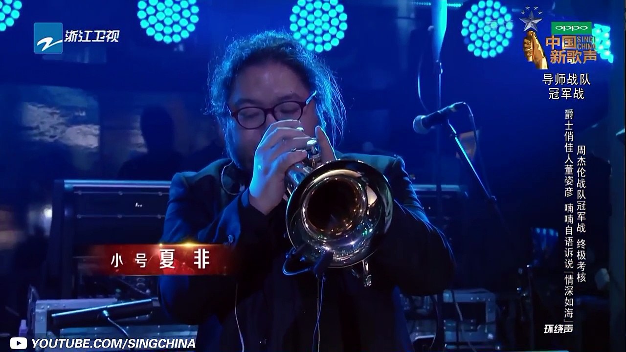 【纯享版】董姿彥《情人的眼泪+Open Arms》《中国新歌声2》第12期 SING!CHINA S2 EP.12 20170929 [浙江卫视官方HD]