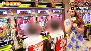 【P bonno】〜最新台のファンキージャグラーで実戦!!!〜 オークラ諸江店 潜入取材 2016.7