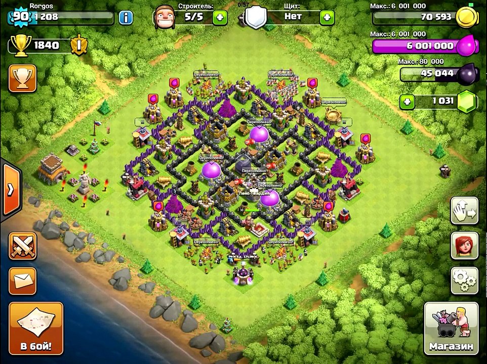 Как нападать драконами на 7 ТХ? Clash of Clans