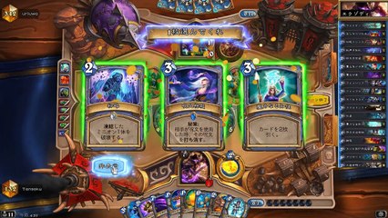 【超難解デッキ紹介】封印されし者.！OTKを決めろ！エクゾディアメイジ【ハースストーン】