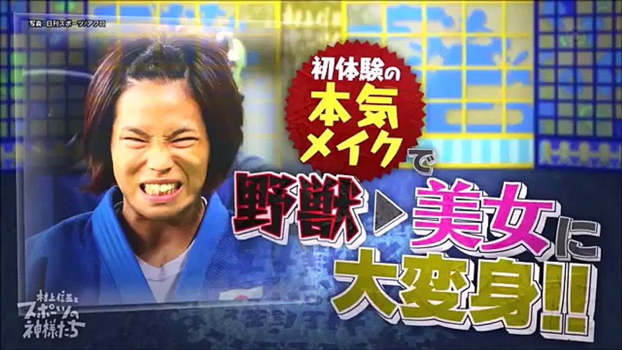 村上信五とスポーツの神様たちSP【リオ五輪メダリストの休日 カヌー羽根田卓也がイルカと泳ぐ!...