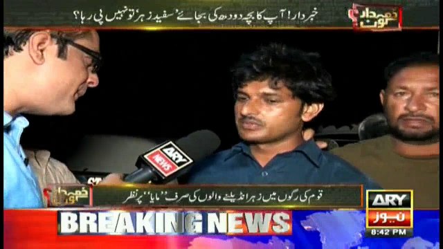 Culprits producing synthetic non-dairy 'milk' caught red-handed