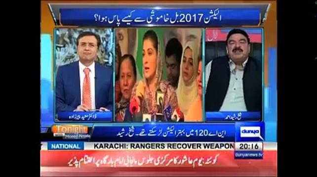 Tonight with Moeed Pirzada: An Exclusive interview with Sheikh Rasheed Ahmed !