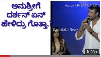 ಅನುಶ್ರೀ ಡೈಲಾಗ್ ಹೇಳಿ ಅಂದ್ರೆ ದರ್ಶನ್ ಏನ್ ಹೇಳಿದ್ರು ಗೊತ್ತಾ..? Darshan In Mysore Dasara