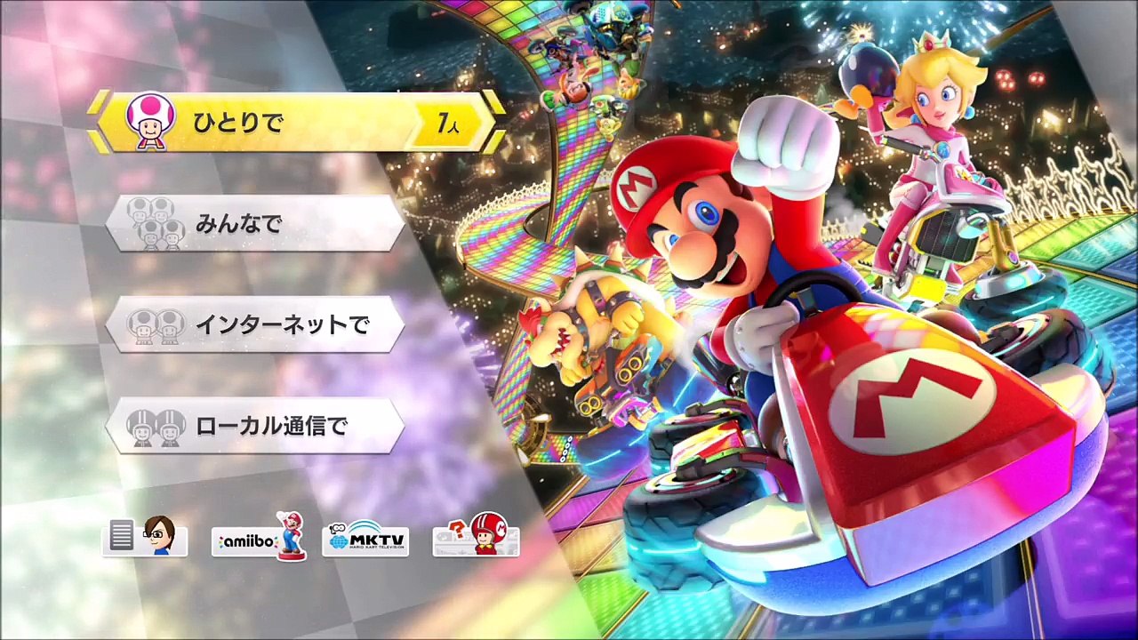 【検証】 ロゼッタ姫VS鉱山トロッコ！これは味方なのか、敵なのか？w マリオカート８デラックス...