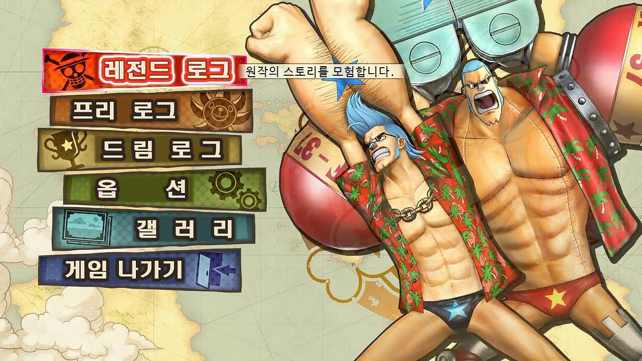 원피스 해적무쌍3 플레이 스토리모드 프롤로그