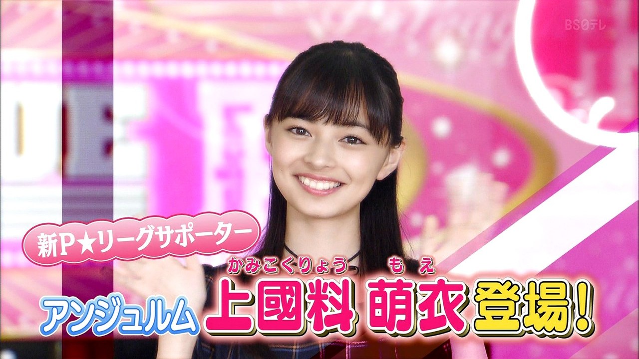 P☆League171001-Kamikokuryo