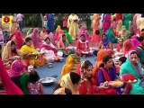 Karwa Chauth 2017 __ करवा चौथ पूजन विधि __ Karwa Chauth Poojan Vidhi 2017 __ 8th_HIGH